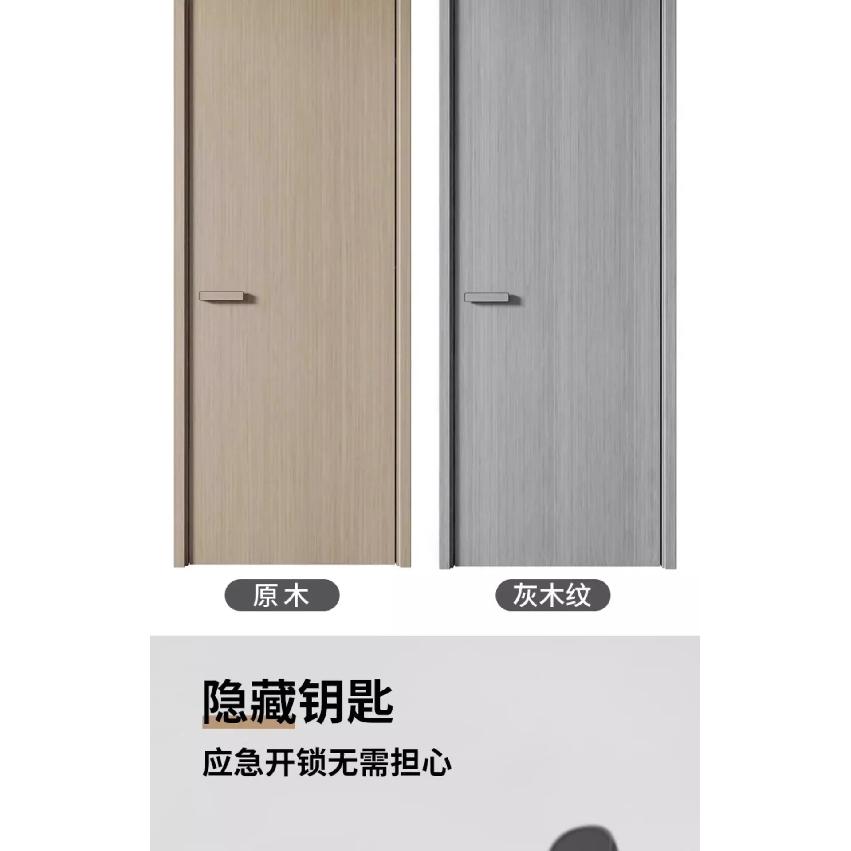 European One-word Handle Door Lock Hidden Keyhole Suitable for Bedroom Study Magnetic Silent Door Lock Minimalist Ecology