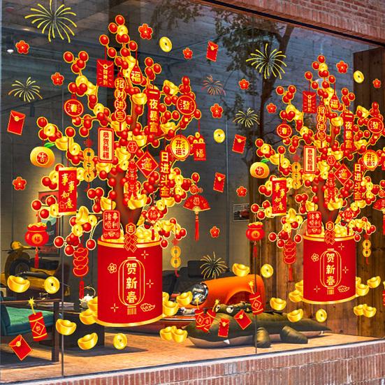 Yousheng Money Tree Window Cling Removable Waterproof 2026 New Year Static Glass Sticker Home Office Room Spring Festival Decoration Decal