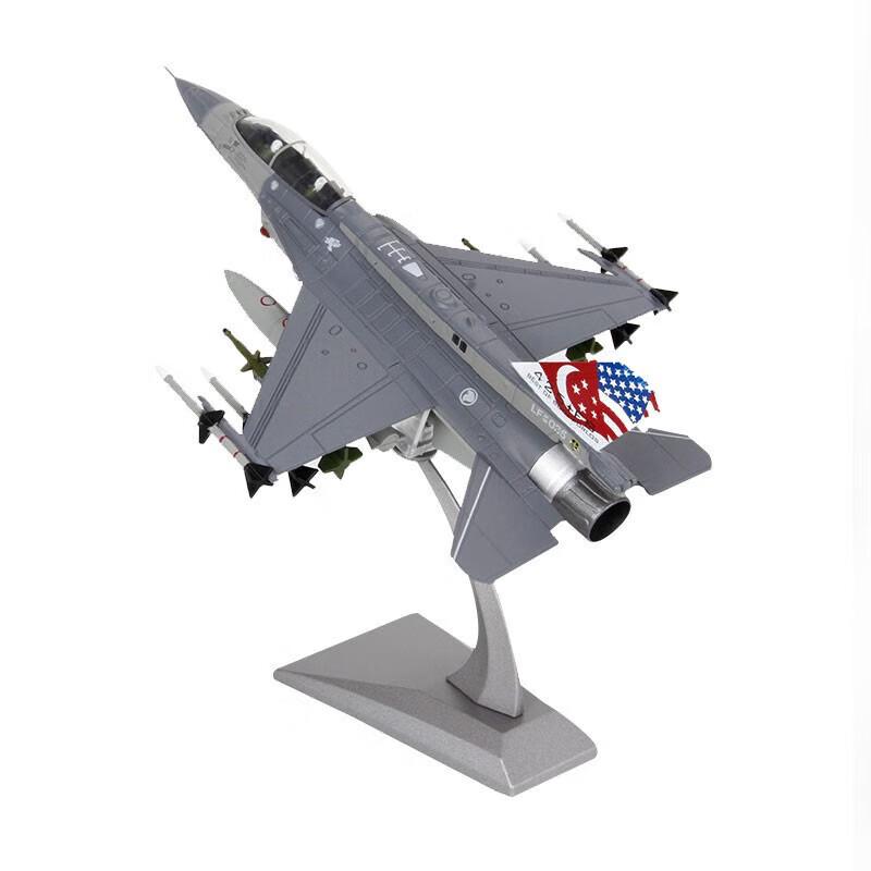 F-16 Fighter Jet Alloy Model