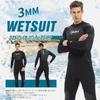 MORGEN SKY Wetsuit for One Neoprene Chest Back Jersey 1070 Full Suit Type Men, 2mm/3mm Piece, Material, Skin, Diving, Surfing, Diving, Fishing, Zip,