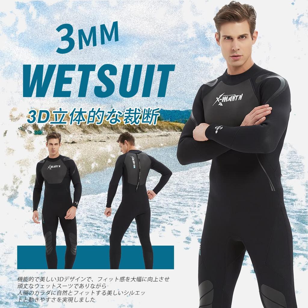 MORGEN SKY Wetsuit for One Neoprene Chest Back Jersey 1070 Full Suit Type Men, 2mm/3mm Piece, Material, Skin, Diving, Surfing, Diving, Fishing, Zip,