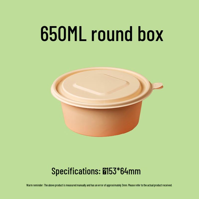 Eco-Friendly Biodegradable Divided Round Meal Box