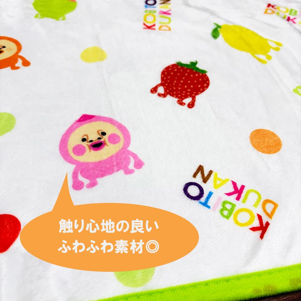 Kobito Zukan Kakuremomojiri Couverture Peluche Environ. H70cm x L100cm