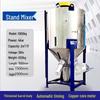 Industrial Plastic Heating Dryer Mixer CN Plug (adapter Included)