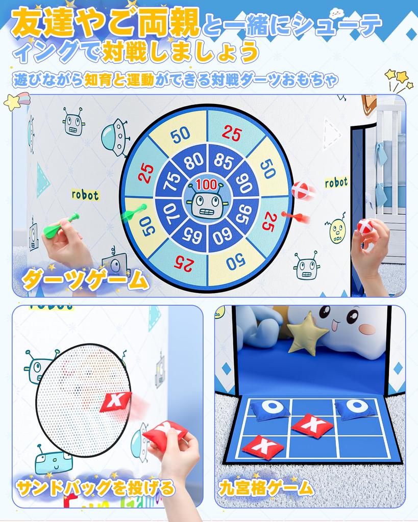 Skirfy Kids Tent Toy Skirfy Tent Dart Game Adhesive Ball Game Sandbag Throwing Game Indoor Tent Foldable 4in1 How To Play Secret Base Storage Bag