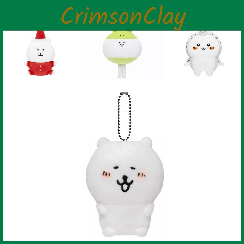 Rhinoceros Bear Beetle And Frog Christmas Plush Keyring For Holiday Gifts