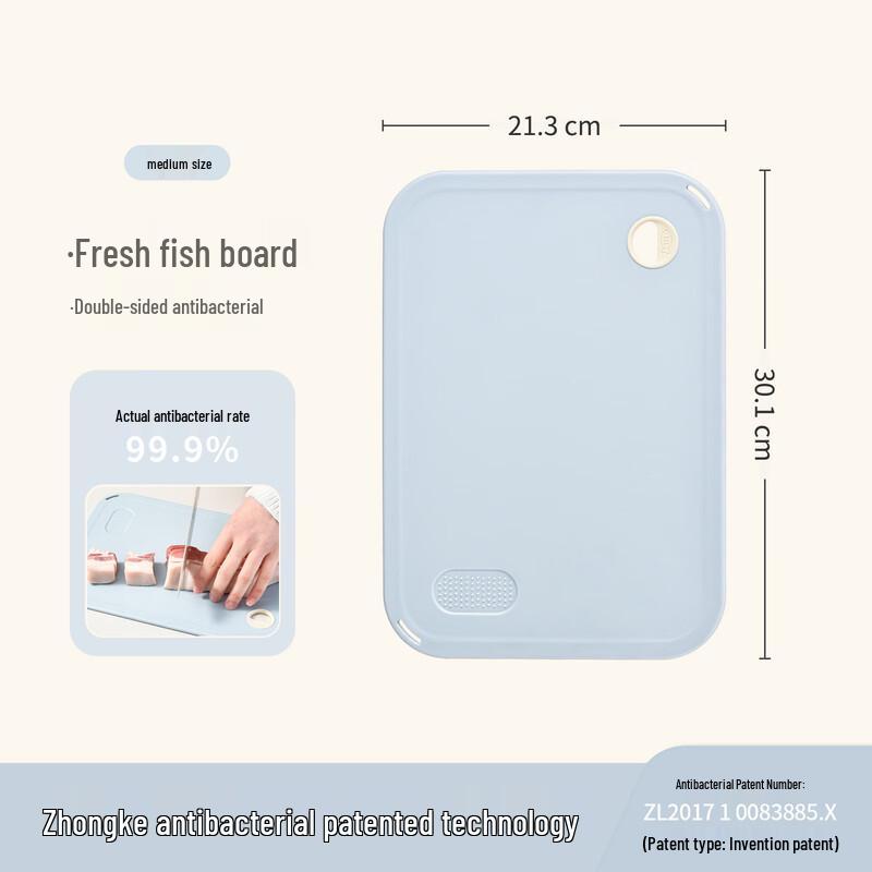 MELEWI Antibacterial Cutting Board