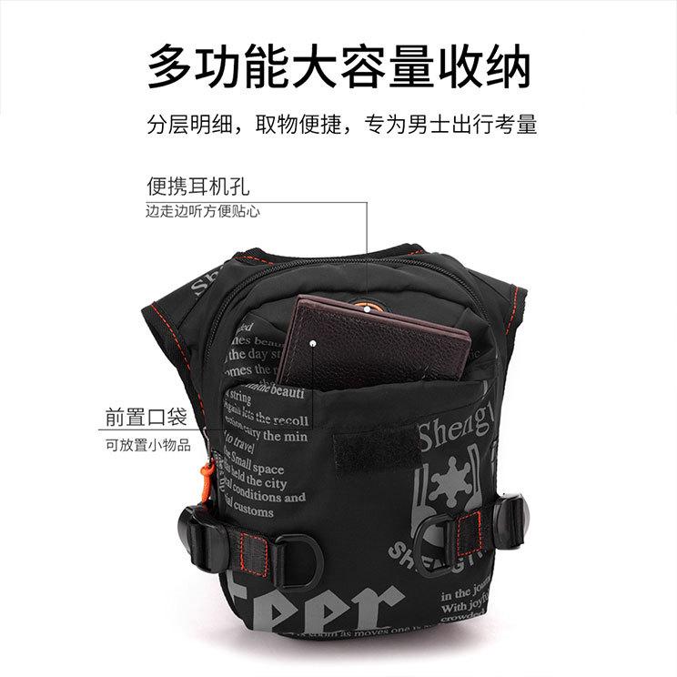 New Outdoor Cycling Leg Bag, High-end Multi-functional Sports Men's Breast Bag, Popular Portable Fanny Pack Messenger Bag