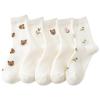 Socks, Mid-Tube Socks, Simple And Versatile Embroidered Cotton Socks, Cartoon White Tight-Neck Socks