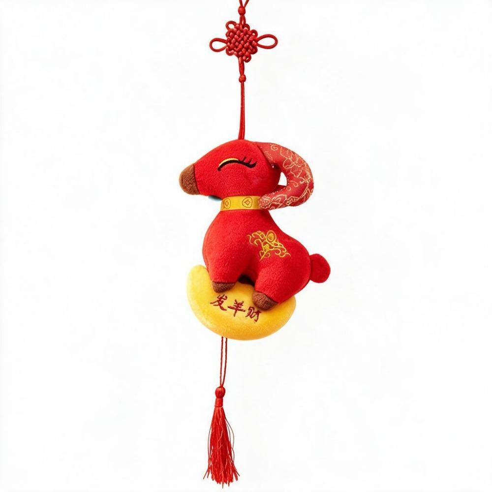 With Lanyard 2027 Year of The Goat Mascot Plush Toy Goat Ornament  Living Room