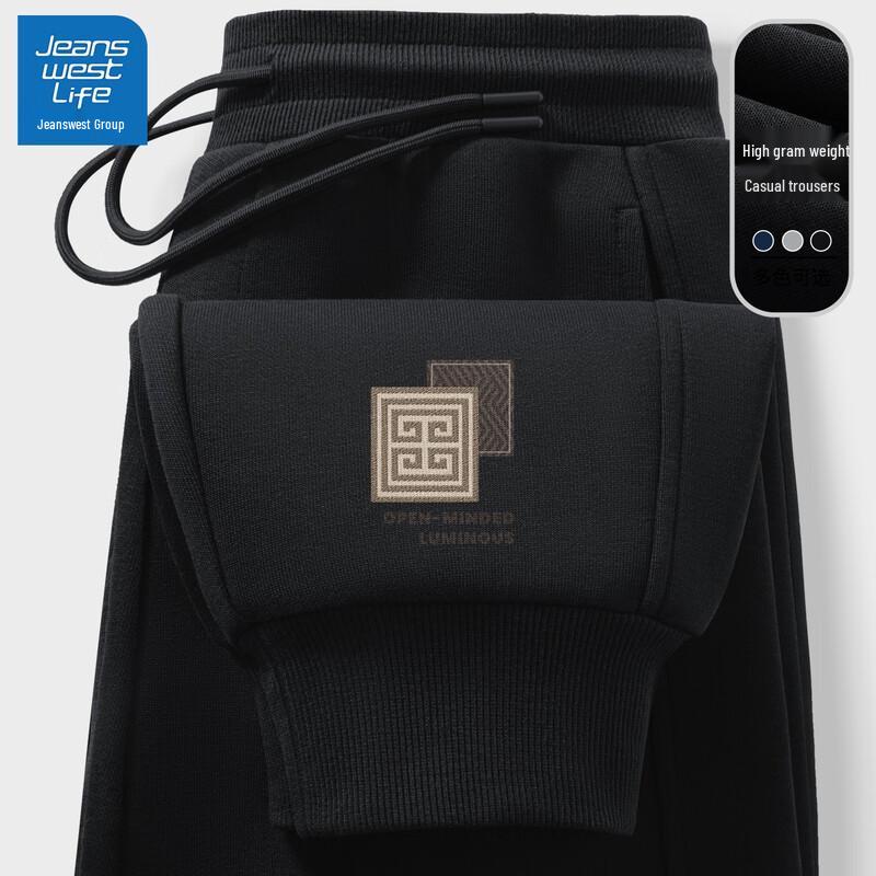 

JEANSWEST LIFE Men s American Retro Jogger Sweatpants 3XL