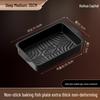 HUIHUADU Non-Stick Carbon Steel Roasting & Fish Pan