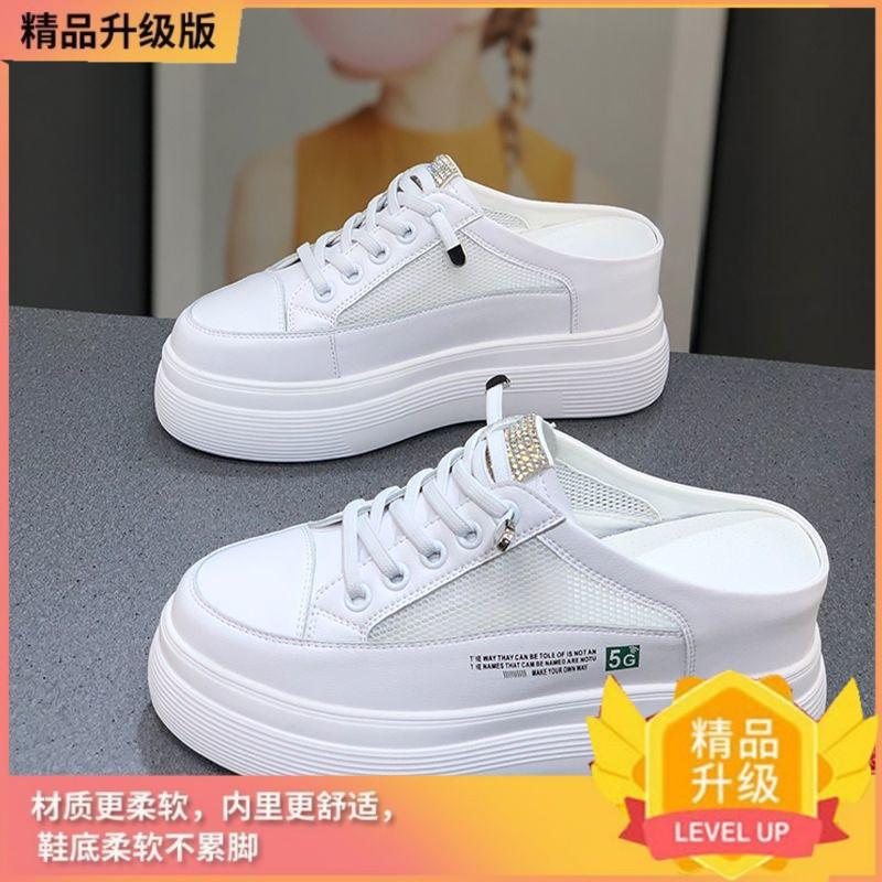 

Баотоу туфли женские для улицы 2025 новая осень сетка толстая подошва без каблука ленивая мода легкие белые туфли 40 белый