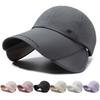 Summer Adjustable Brim Sun Hat for Men and Women, New Style Wide Brim Outdoor Sports Cap, Suitable for Fishing and Sun Protection