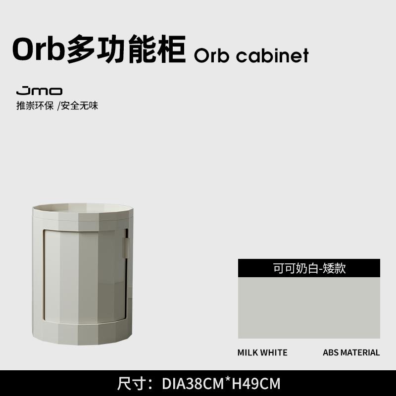 Modern Minimalist Multi-Function Bedside Cabinet, Vintage Mobile Side Table, Large Capacity Storage Box, Snack Organizer