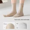 Yalu Women's Warm Mid-Tube Cotton Socks (5 Pairs)