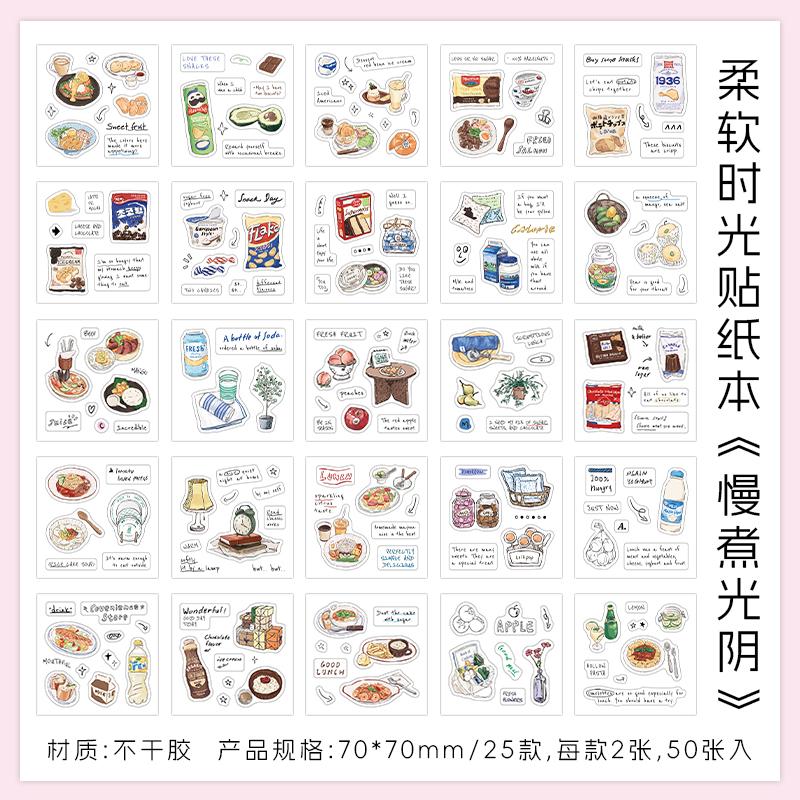50sheets/book Retro Ins Soft Time Die Cutting Mini Sticker Notebook Journal Photocard Sticker DIY Material Aesthetic Stationery