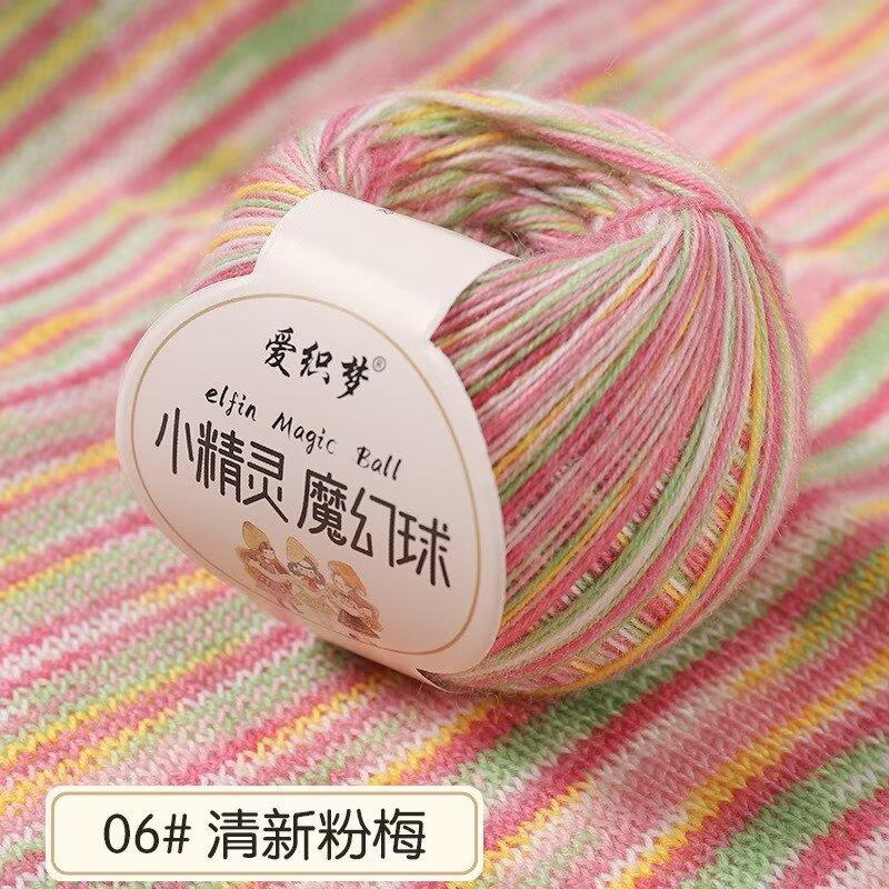 Colorful Dyed Wool Yarn Handmade DIY Skin Friendly Sweater Hat Rainbow Scarf Ultra-fine Wool Yarn Ball Handmade Crochet Wire