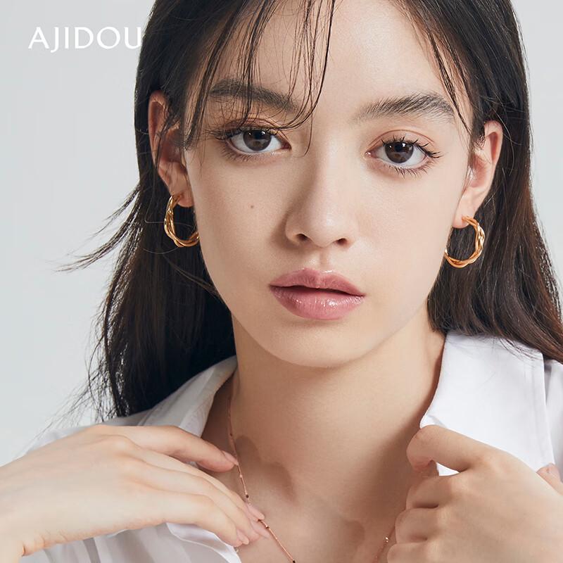 Ajidou Woven Hoop Earrings