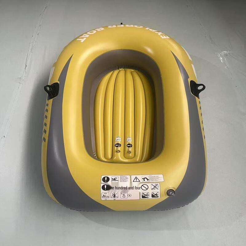 Pulian Inflatable Single-Person Fishing Kayak