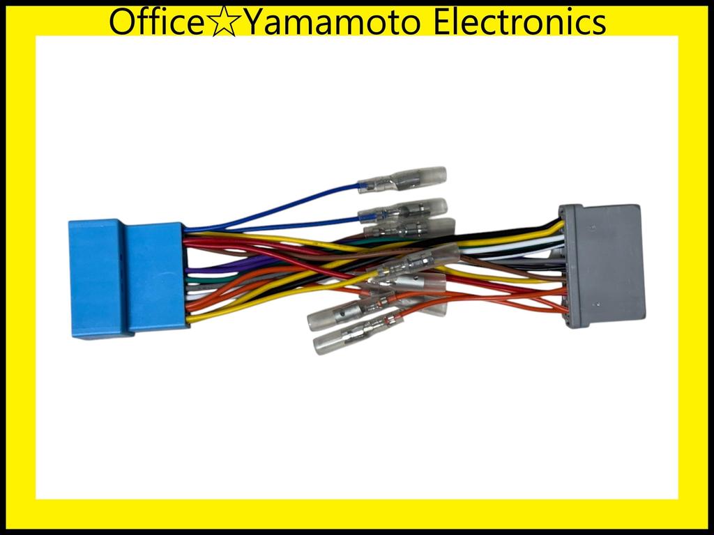 Suzuki Honda 20P To 24P Conversion Harness, Car Audio Wiring Connector, 7.1 Inches (18 Cm), Power Removal Compatible