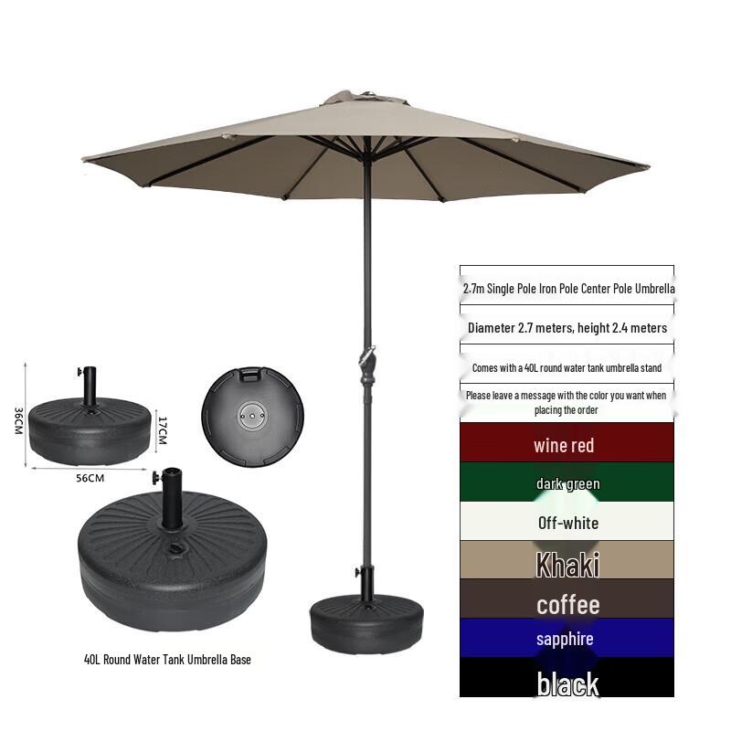 Outdoor Patio Sunshade Umbrella