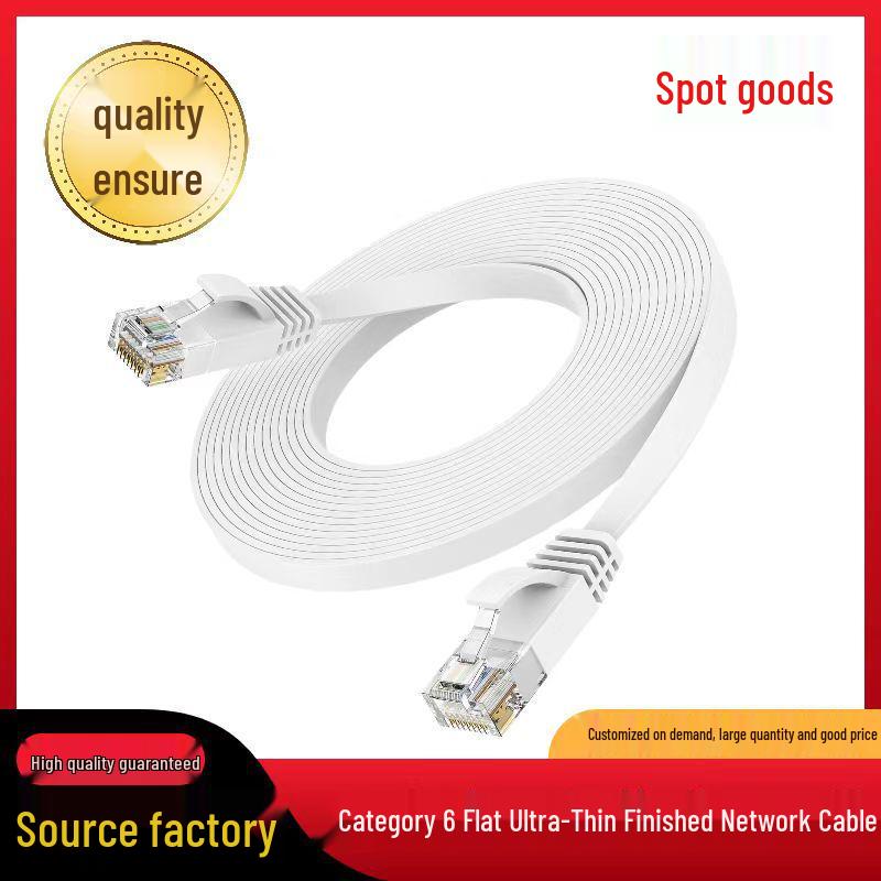 In Stock: 10m Cat 6 Gigabit Flat Network Cable for Broadband Routers