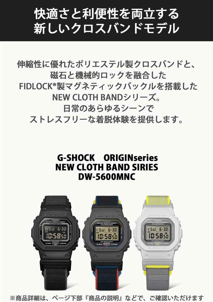 Casio Dunkel Hergestellt aus umweltfreundlichen Materialien G-Shock Herrenuhr, Grau, DW-5600MNC-8A2JF,