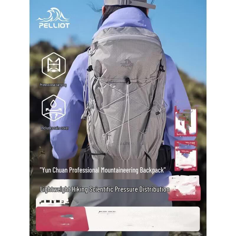 Pelliot Yun Chuan 30L Professional Hiking Backpack