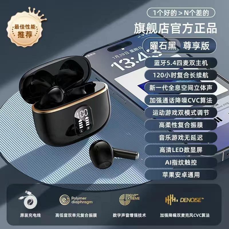 Wireless bluetooth headset sports noise reduction in the ear high sound quality high value running sports