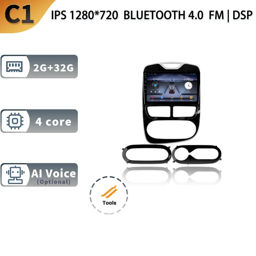 

Для Renault Clio 4 BH98 KH98 2012-2016 автомобильная стереосистема мультимедиа радио GPS беспроводной Carplay 2 Din Android экран CHINA