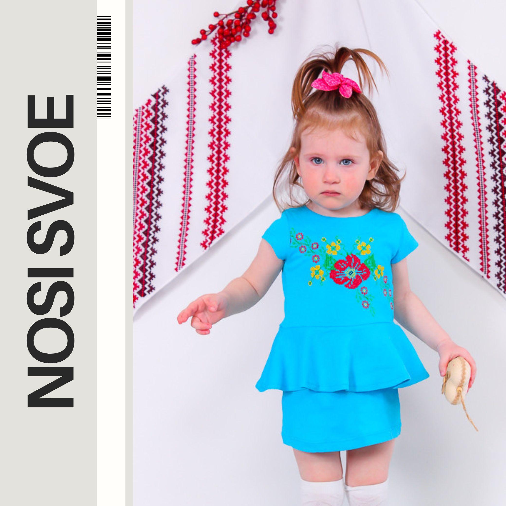 

World Apparel (Girls), Summer, Nosi Svoe, 9573-015-22 86 синій
