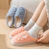 Cartoon pineapple type stepping on shit hair slippers autumn and winter indoor home hotel homestay couple cotton slippers