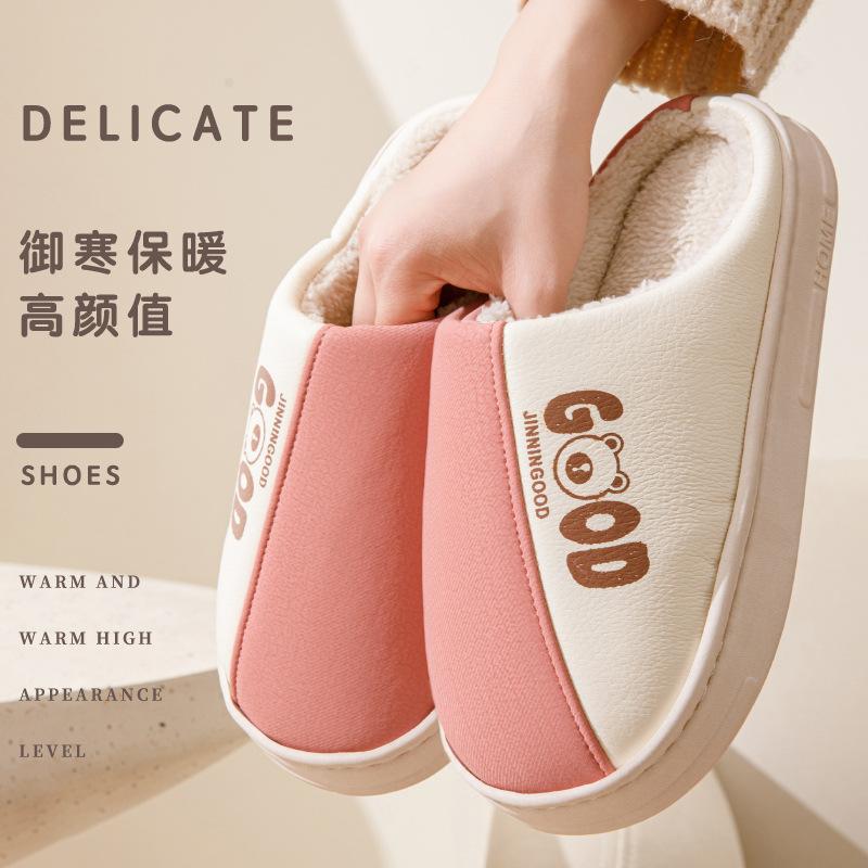

Cotton slippers men s velvet thermal slippers winter new cotton drag couple cotton shoes double color non-slip wool slippers 36-37 рожевий