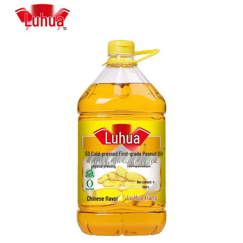 Luhua 5S First Grade Peanut Oil