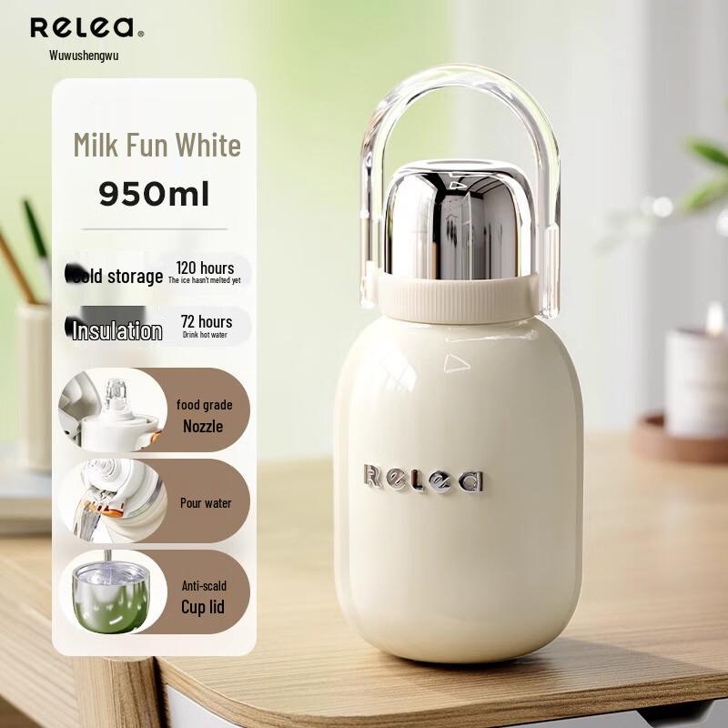 Wushengwu Xinyi Insulated Mug with Strap