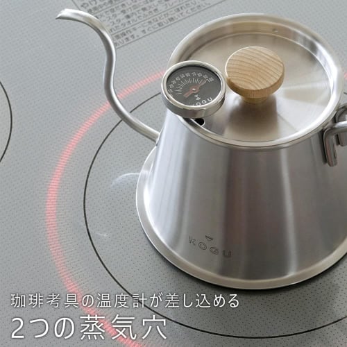 KOGU Coffee Kogu Two-Drip Pot Pro 500ml with Lid [Made in Japan] Compatible with direct flame, induction, and dishwasher, this narrow-spout kettle fea