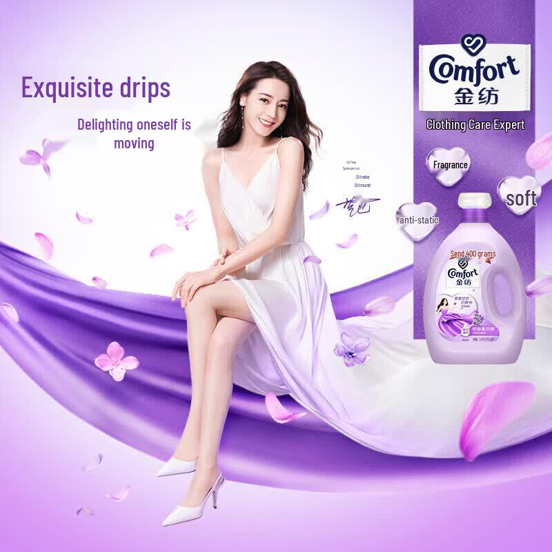 Comfort Lavender Fabric Softener 3KG