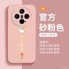 Suitable for Vivo Mobile Phone Case New Series Protective Case Vivoxpromini Magnetic Suction Bracket X