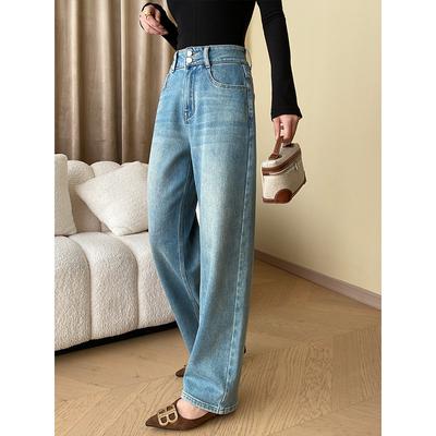 Early Fall Draped Slim High Waist Straight Jeans Wide Leg Dragging Pants