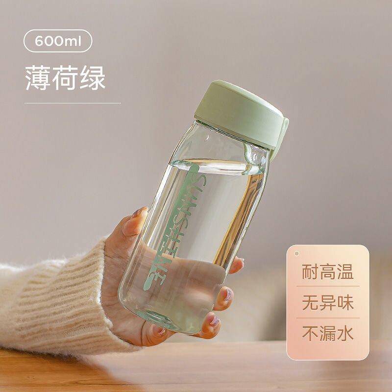 

Water cup girls office high value summer new portable high temperature resistant plastic student food grade cup kettle 600ml
