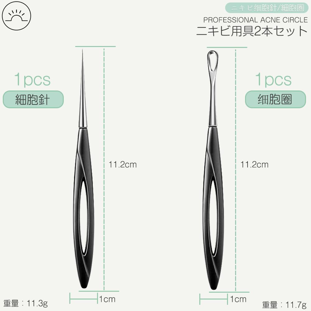 Acne Needle Blackhead Removal Blackhead Comedo Acne Removal Pore Care Acne Beauty Tool Cell Needle 1 Cell Kit, 2-Piece Set, Tool, Pusher, Extractor,