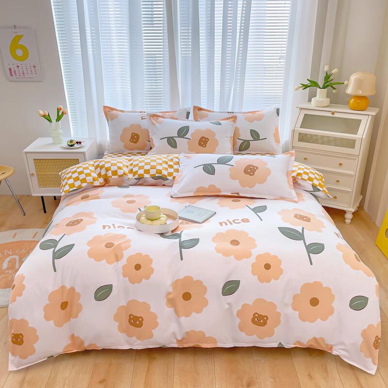 YALU High-Density Brushed Printed 4-Piece Bedding Set