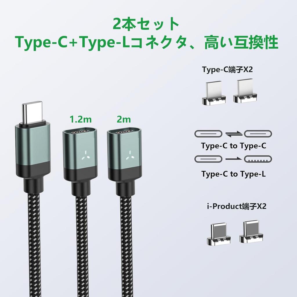 Magnetisches Ladekabel für iPhone 16 iProduct PD 3A Schnell Daten LED Strom Kompatibel mit iPhone MacBook und Telefonen [2er-Pack 1,2m + 2m] TYPE-C/TYPE-L