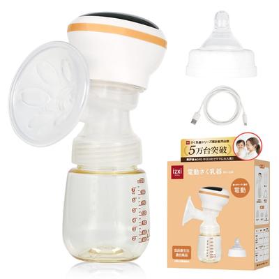 Electric Breast Pump RH-268 UFsmile Electric Breast Pump for Breastfeeding, Childbirth, and Childcare