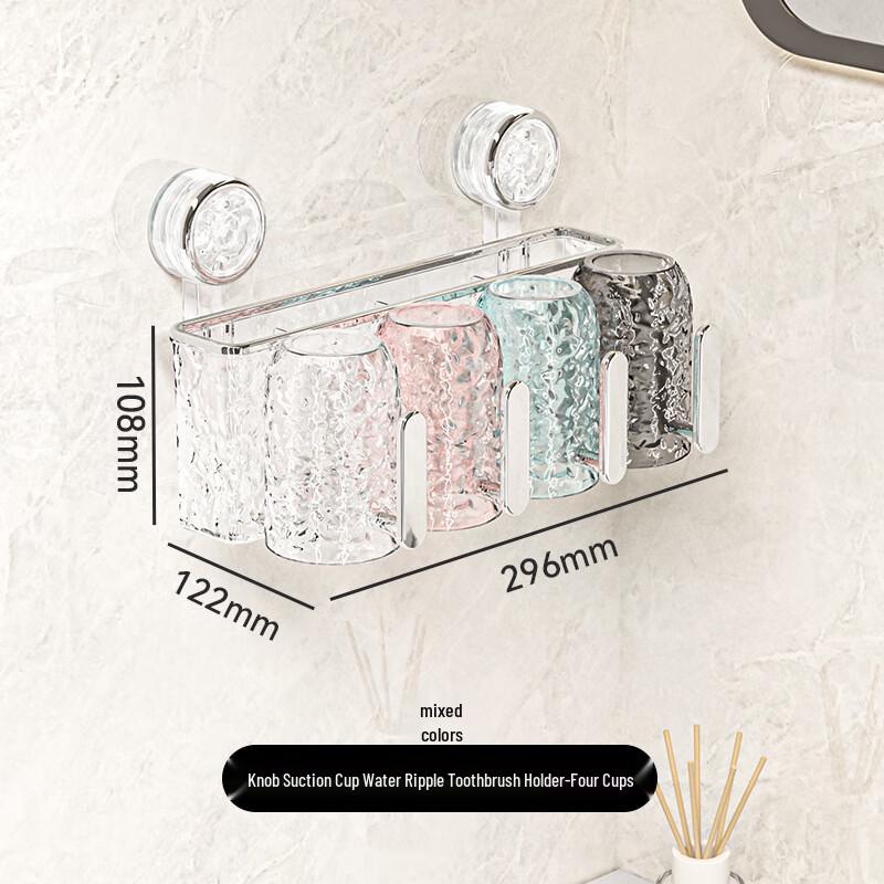 Suction Cup Toothbrush Holder with 4 Cups