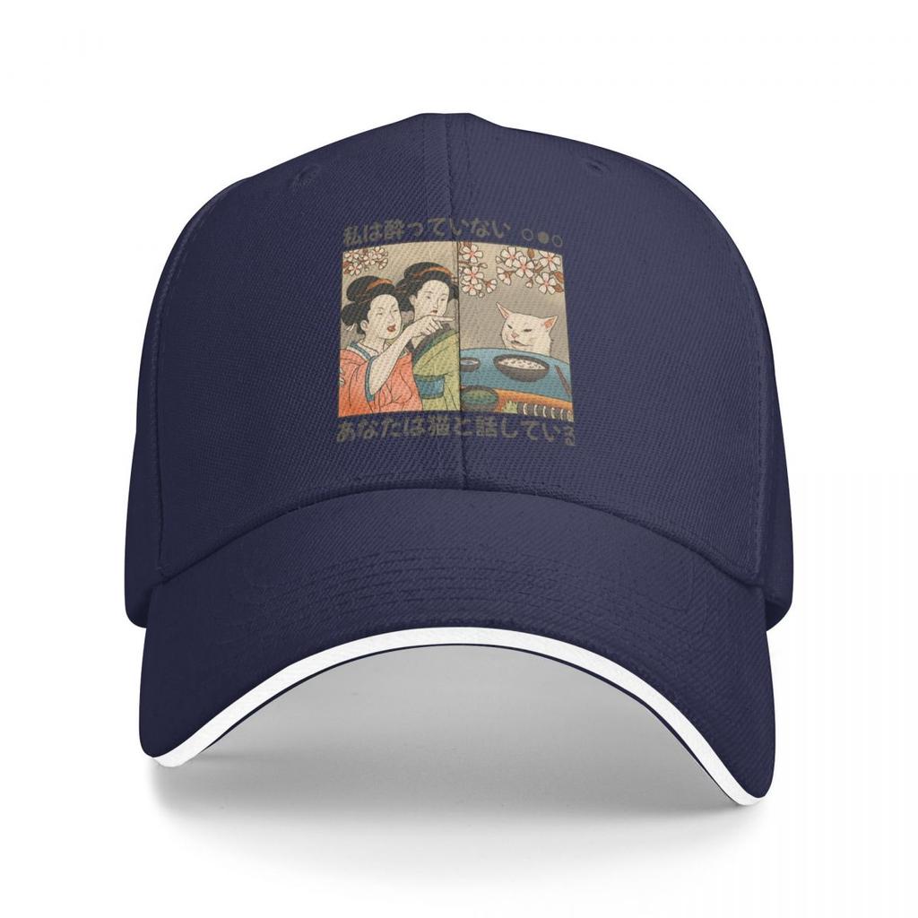 Baseball Caps Angry Women Yelling At A Cat 2025 Vintage Customized Unisex Women Sport Spring Caps