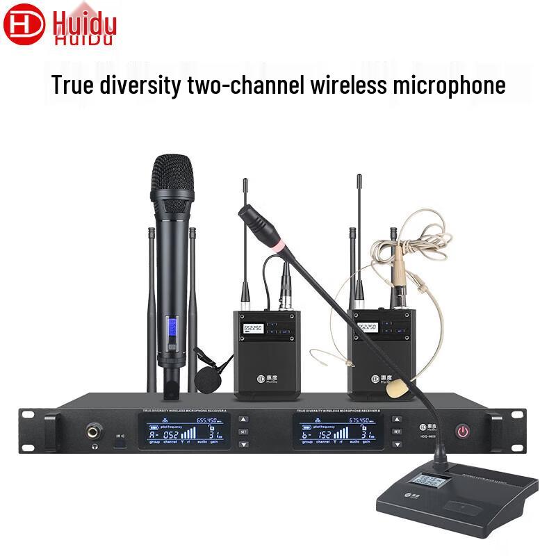 HuiDu Professional Wireless Microphone & Tour Guide Systems (CN Version)