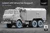 LKW-Radsatz Kunststoffmodellbauteile SCXWM35009S Scale-X 1/35 KAMAZ-4310 Selbstverformend (7 Stück) (für Trompeter) (Militärfahrzeug)