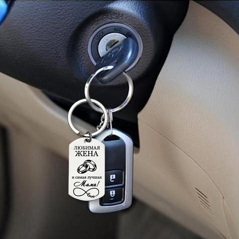 1PC Stainless Steel Encouragement Keychain Delicate Luster Gift Cultural Charm Rectangular Bag Accessories Pendant Necklaces